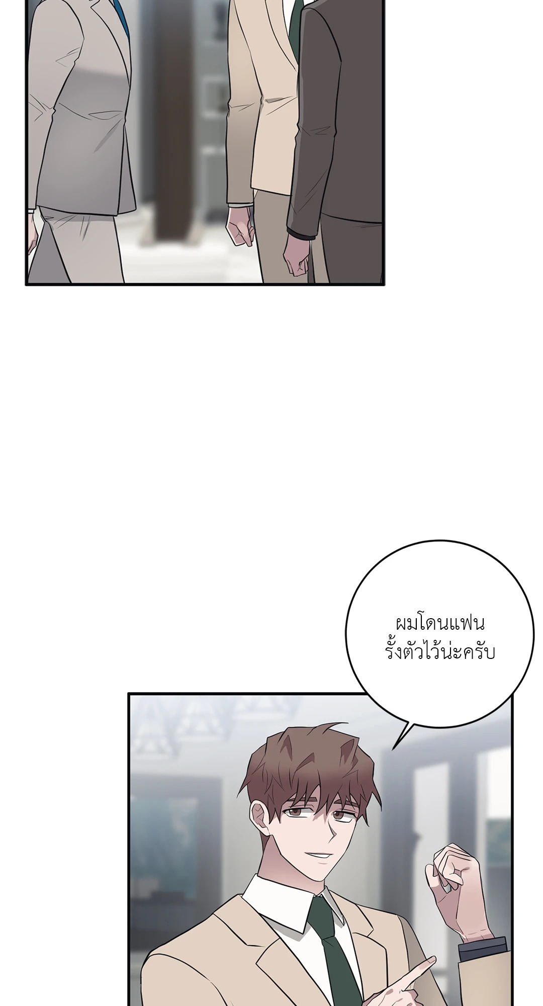 หน้า 50