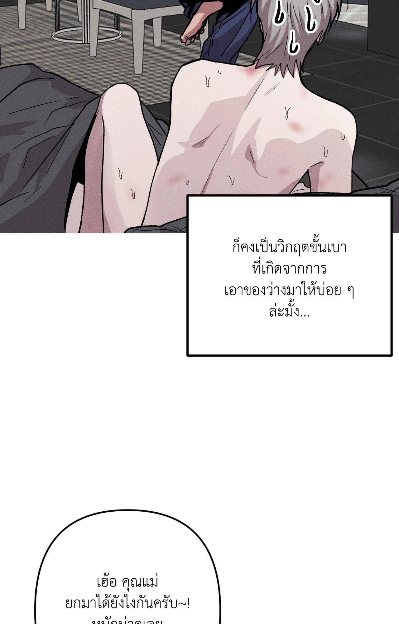 หน้า 45