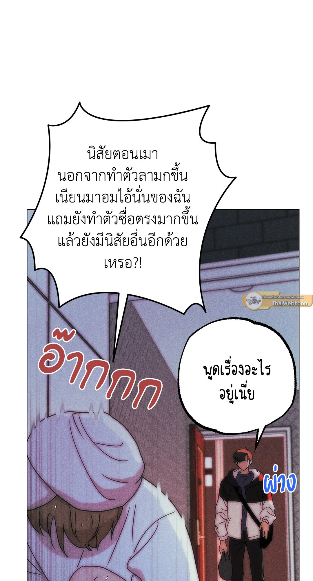หน้า 55