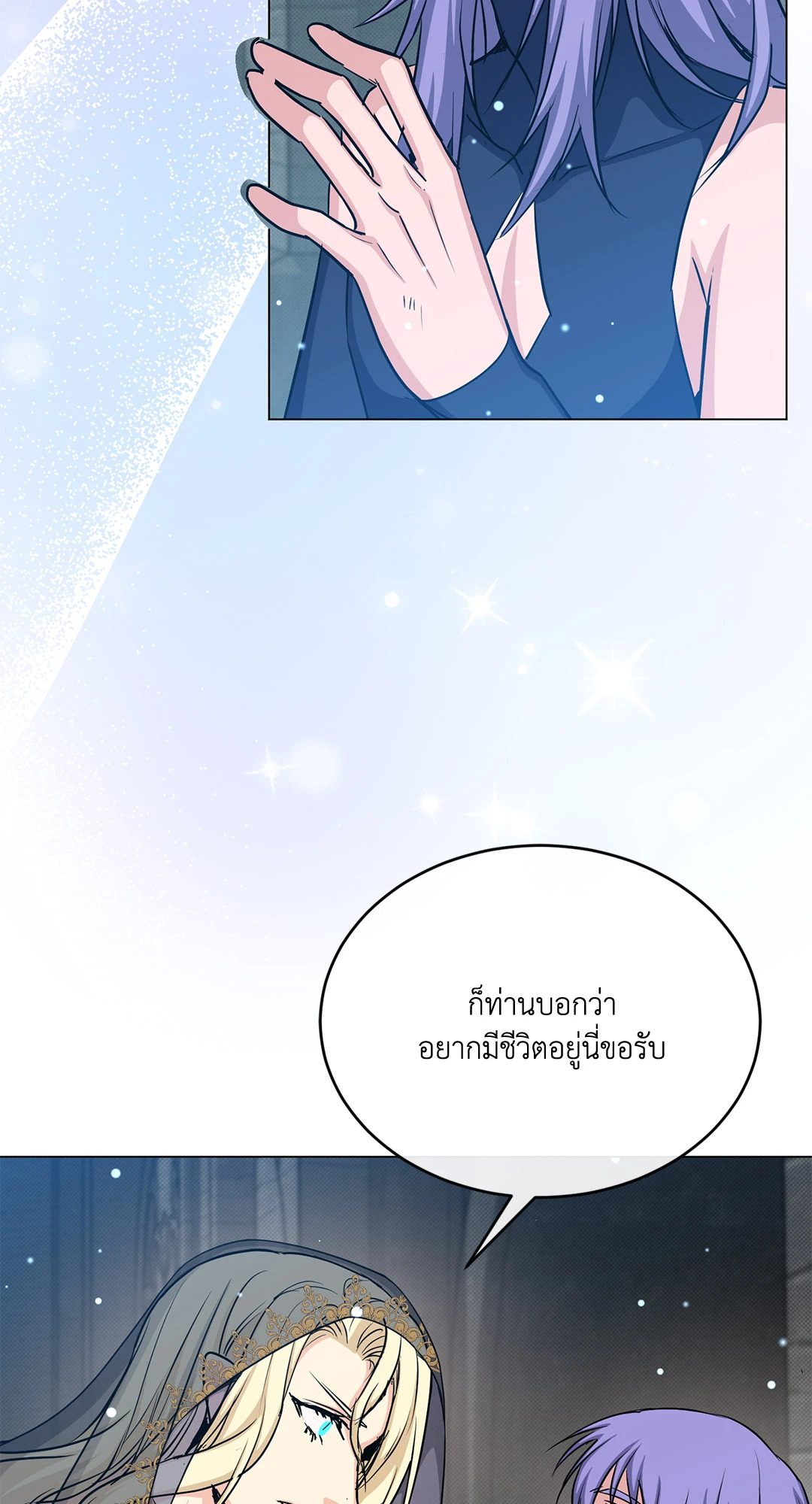 หน้า 83