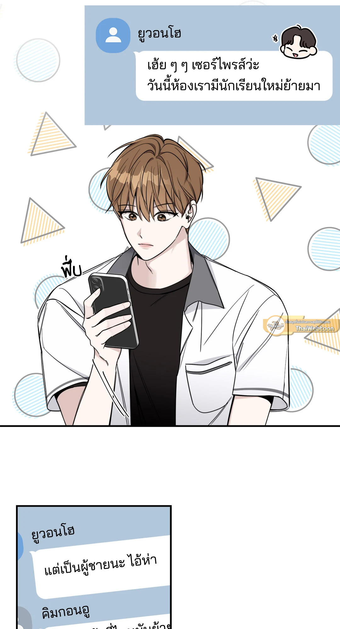 หน้า 47