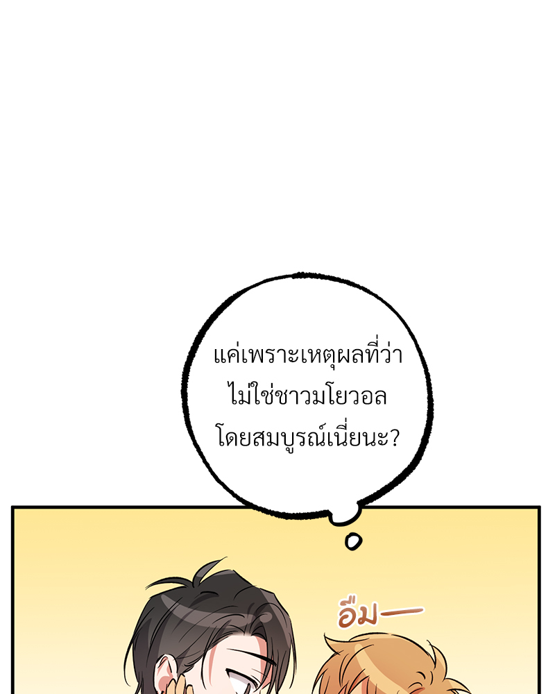หน้า 150