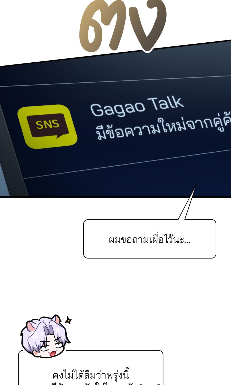 หน้า 74