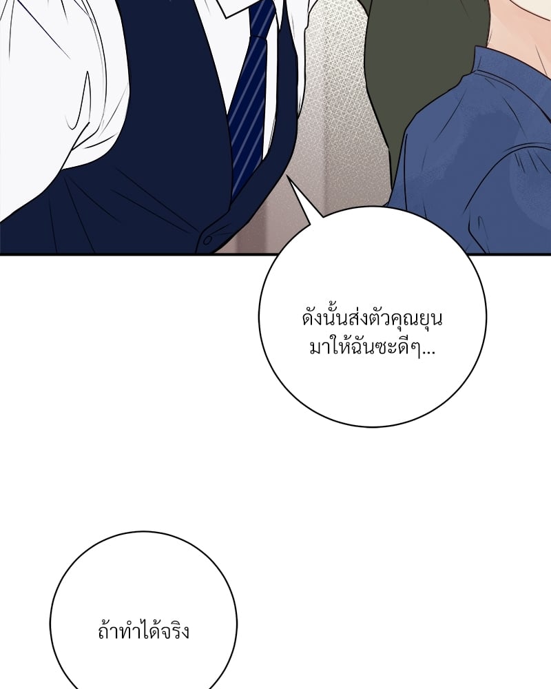 หน้า 98
