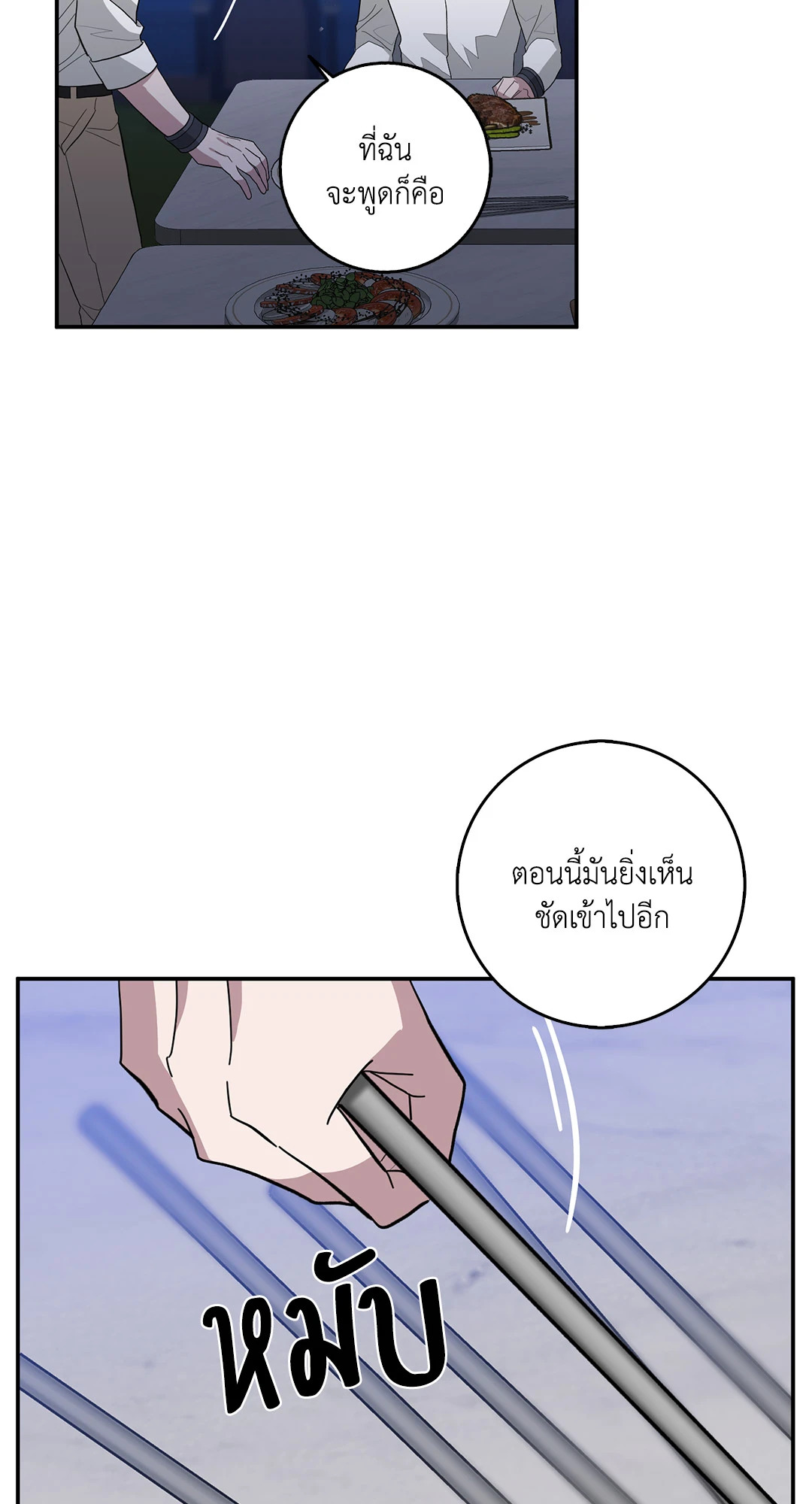 หน้า 66