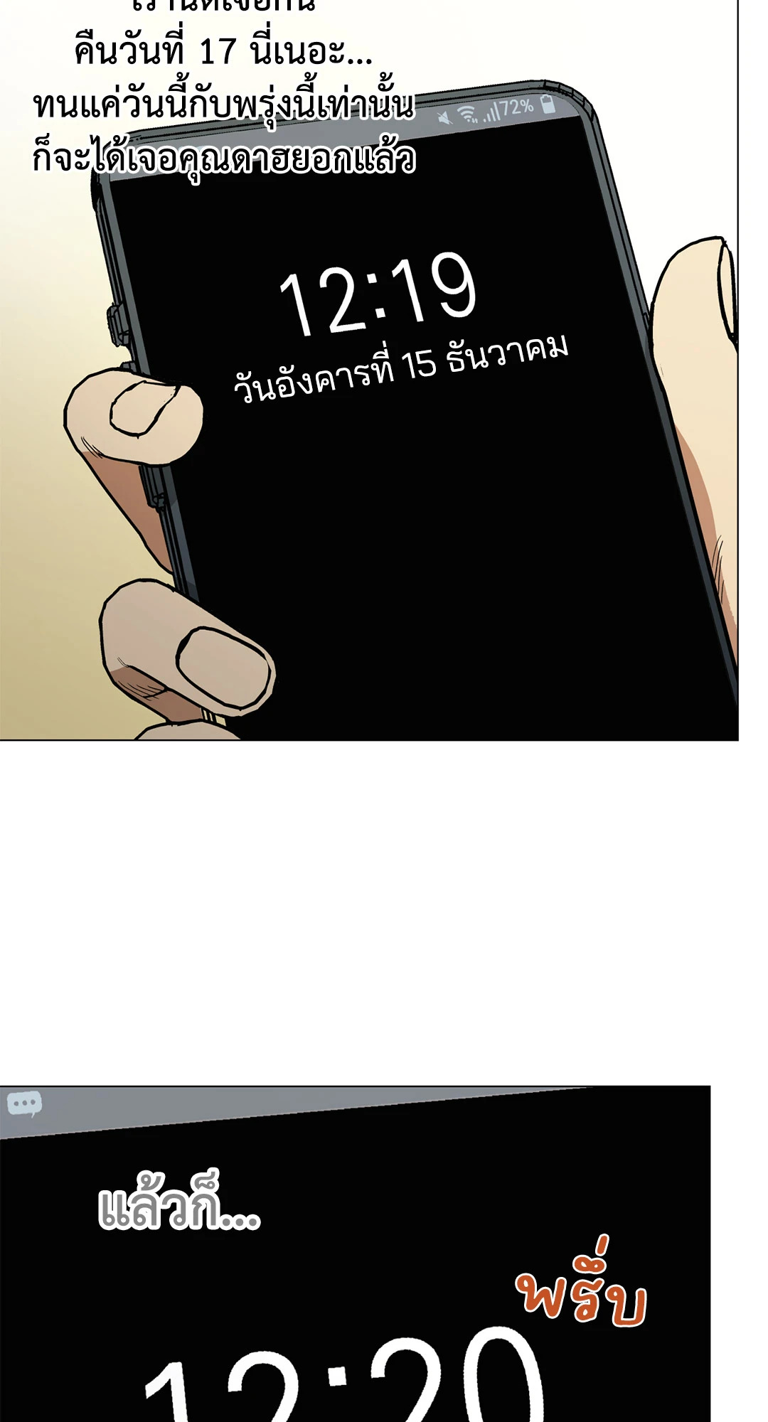 หน้า 59