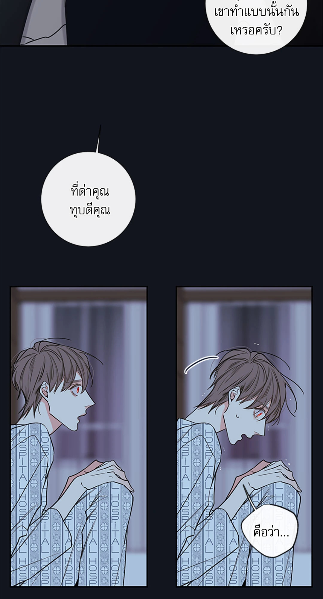 หน้า 32