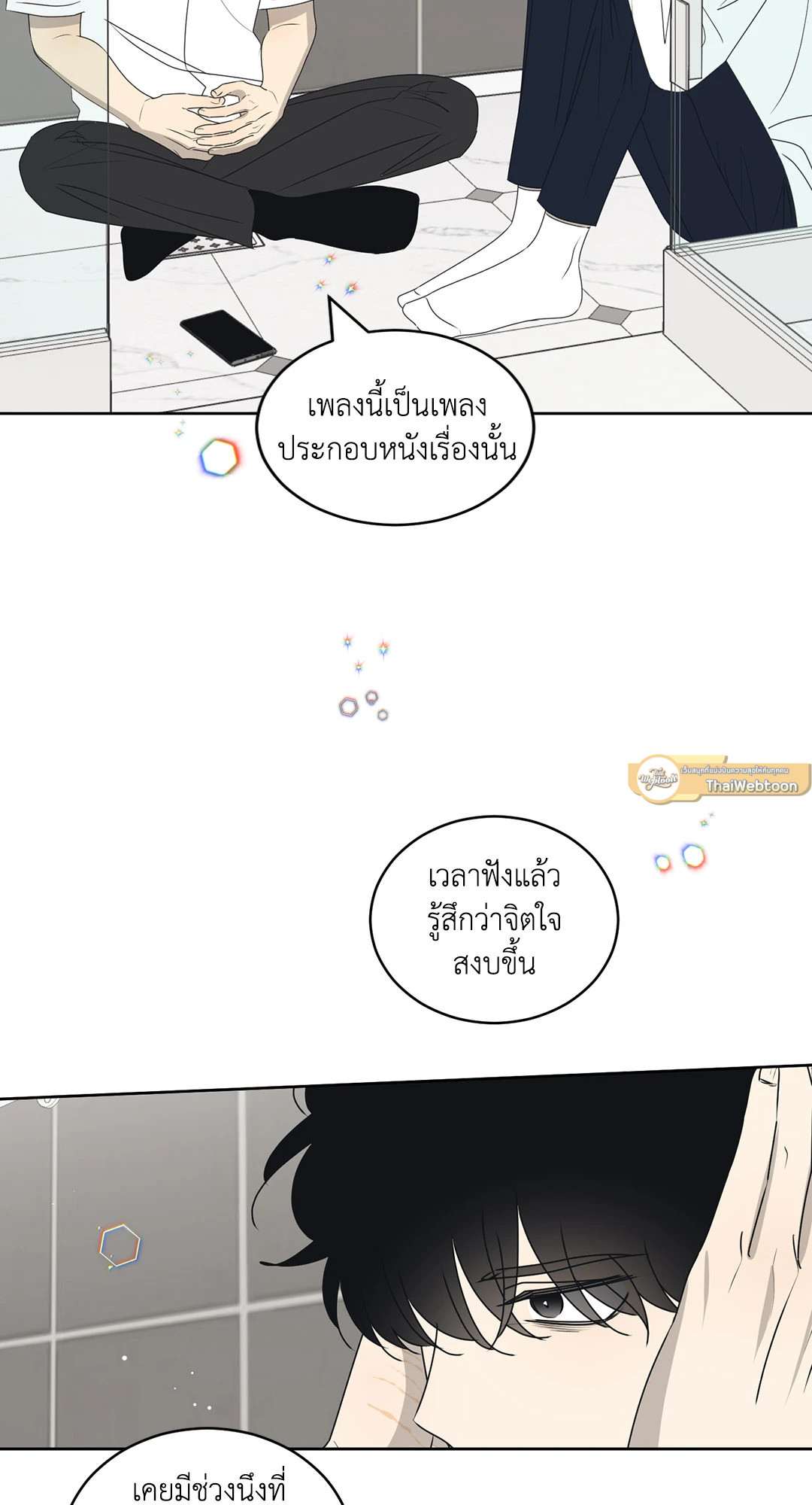 หน้า 51