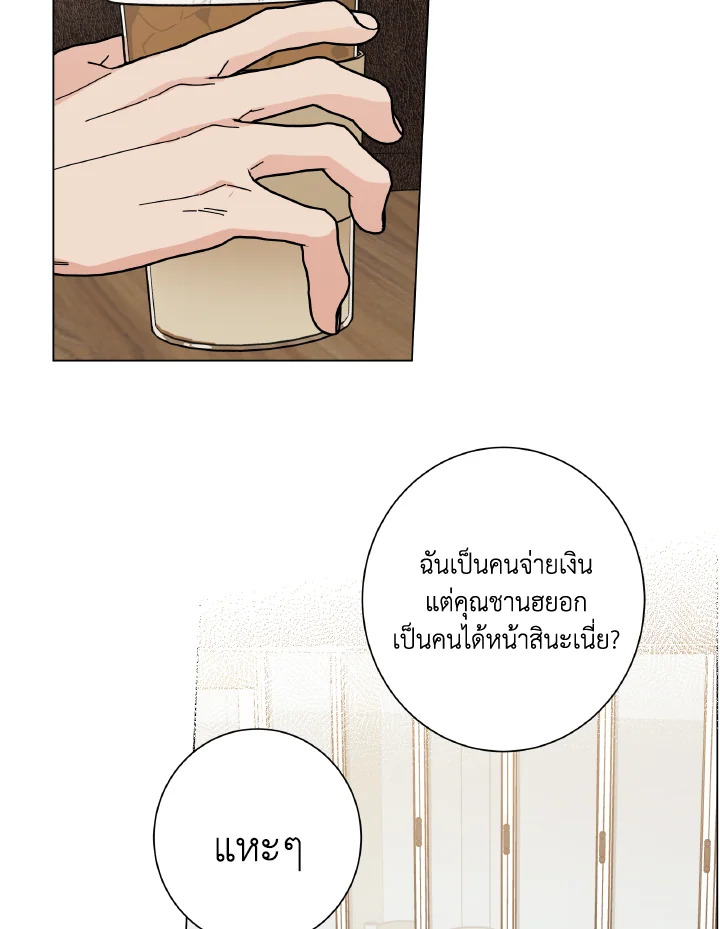 หน้า 76