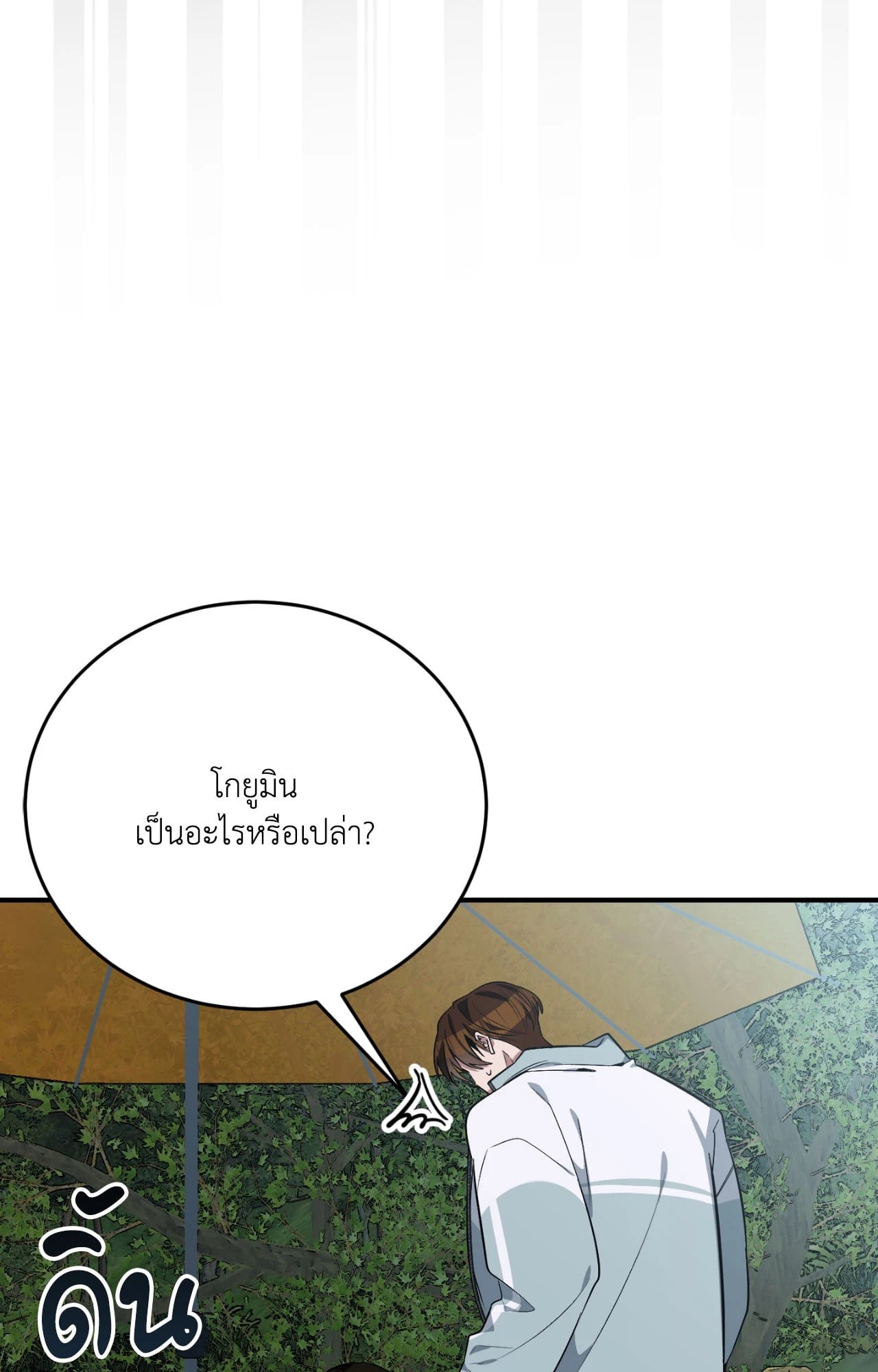 หน้า 74