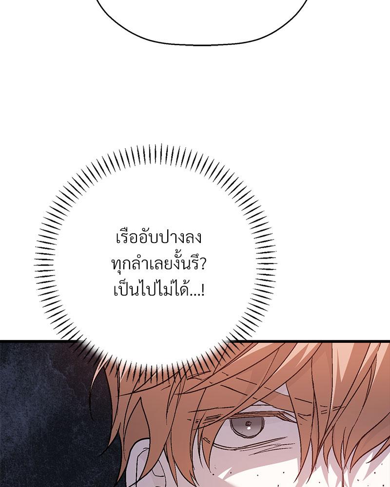 หน้า 92