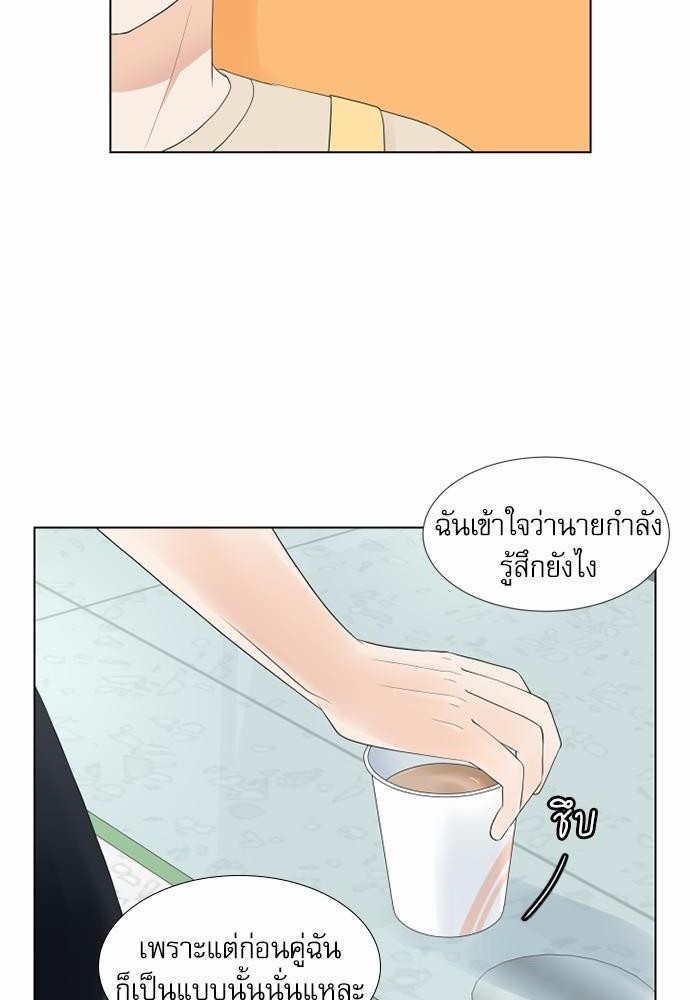 หน้า 64