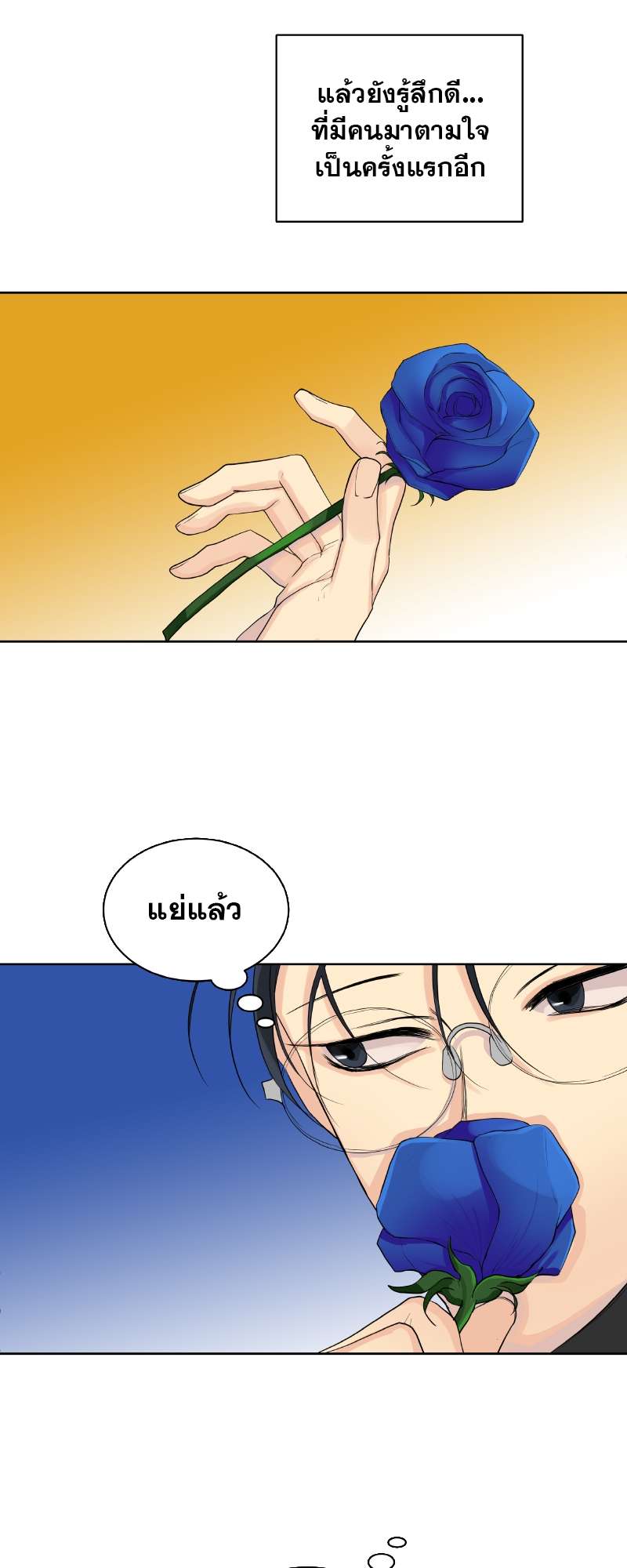 หน้า 39