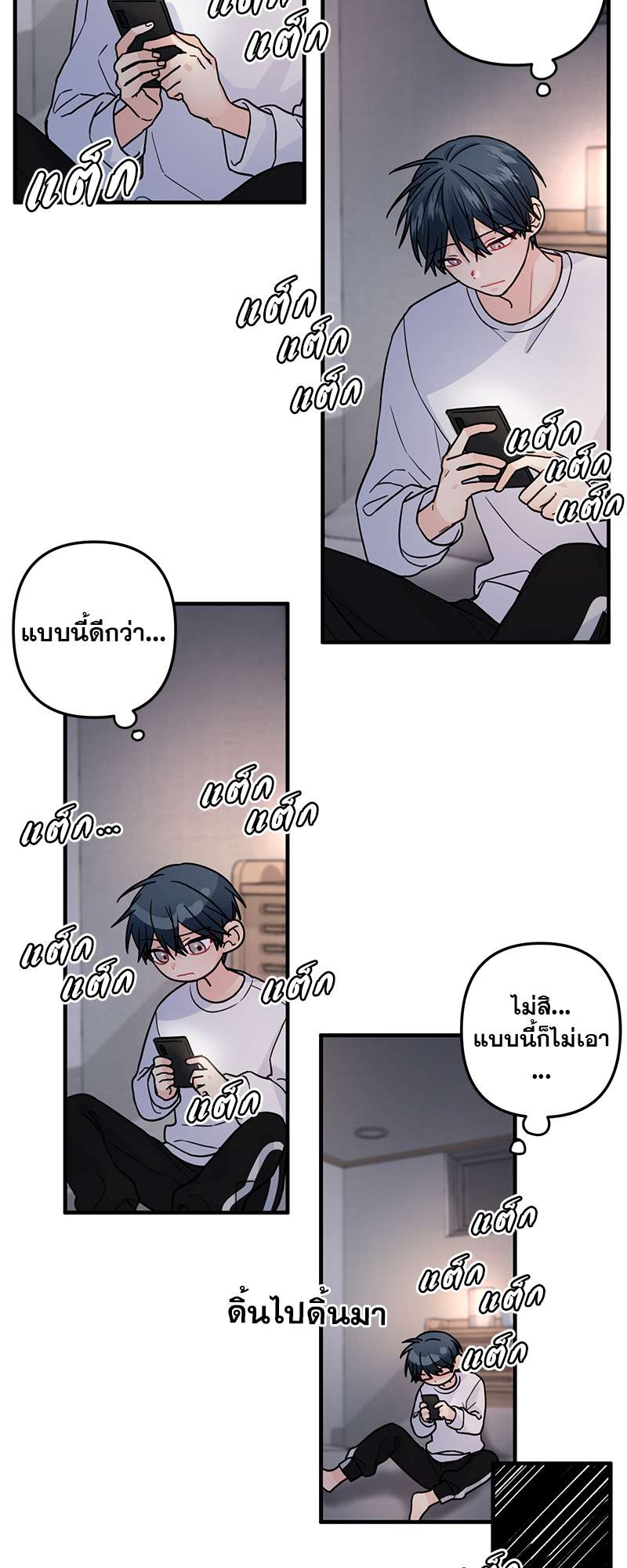 หน้า 23