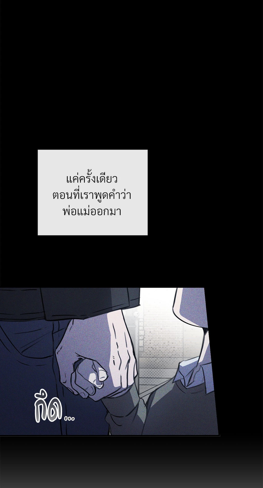 หน้า 71