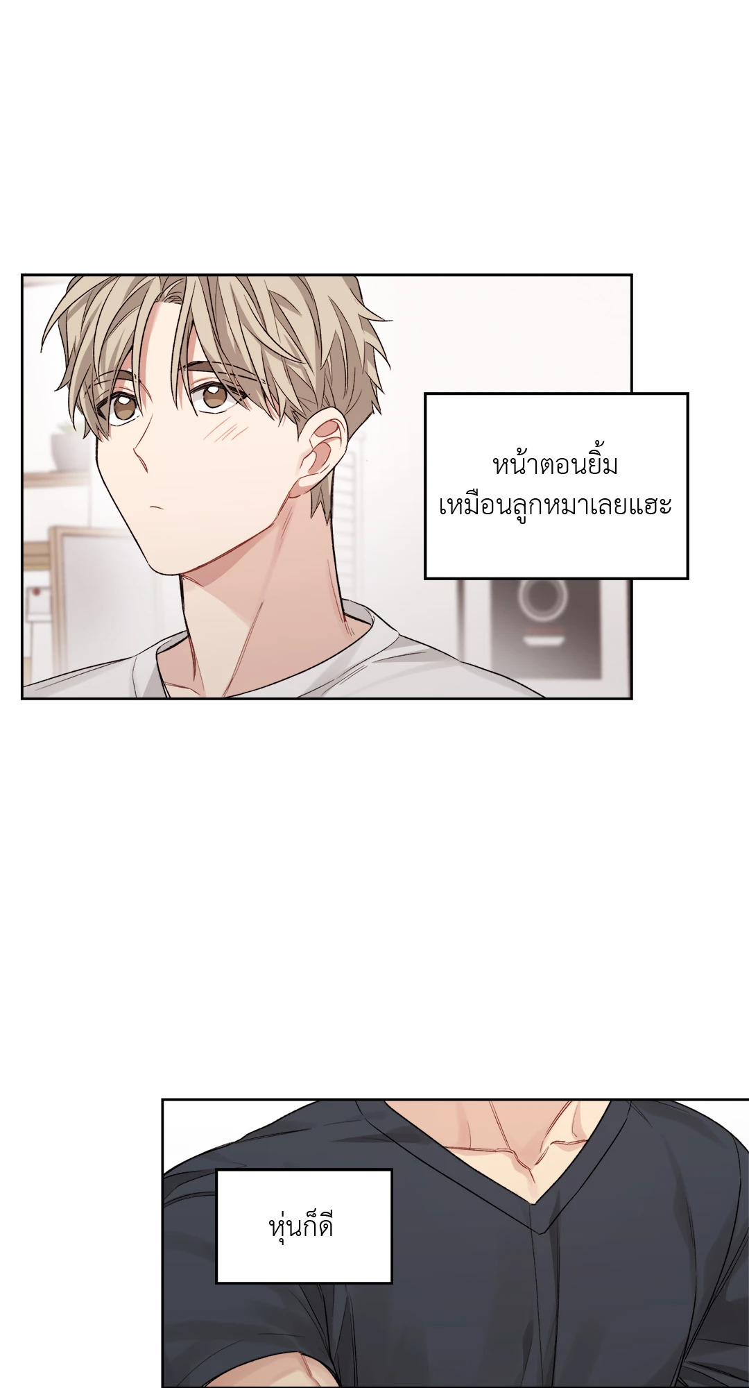 หน้า 21