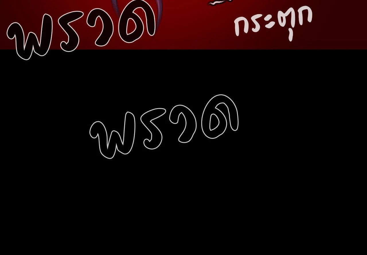 หน้า 90