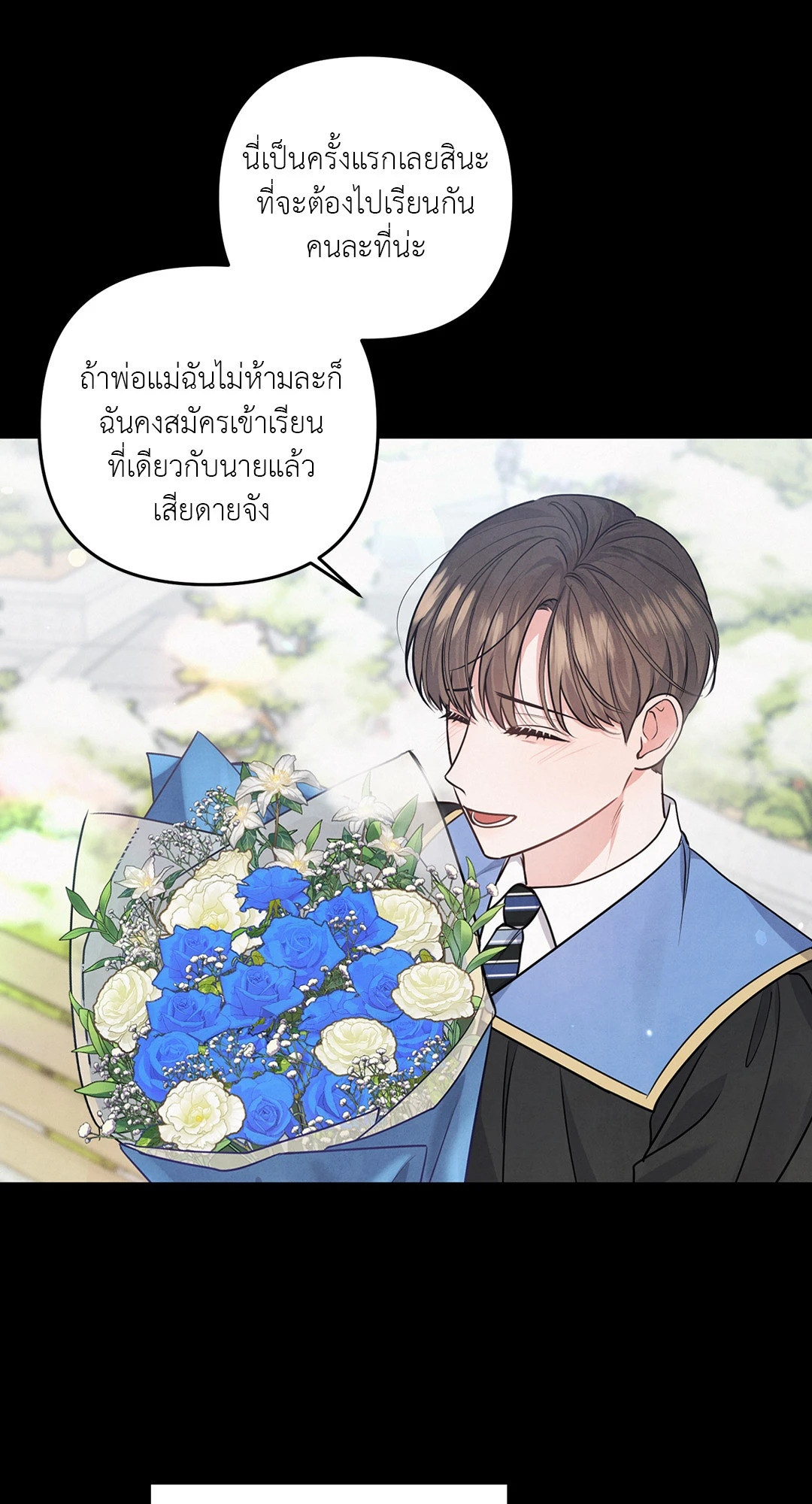 หน้า 57