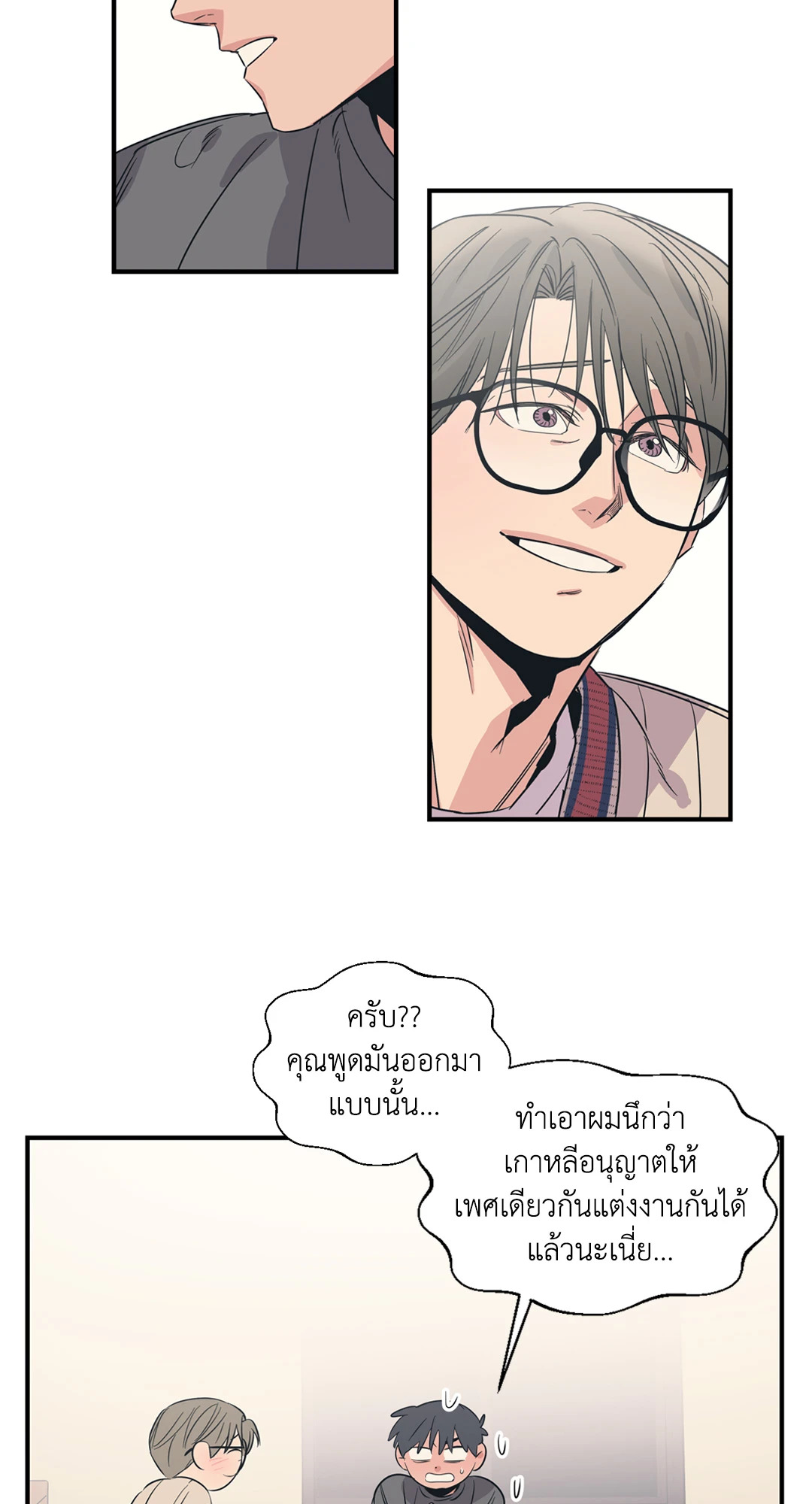 หน้า 31
