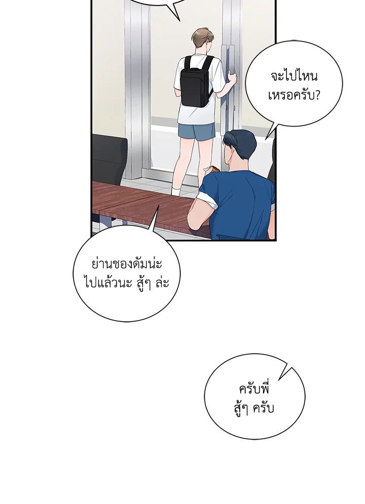 หน้า 65