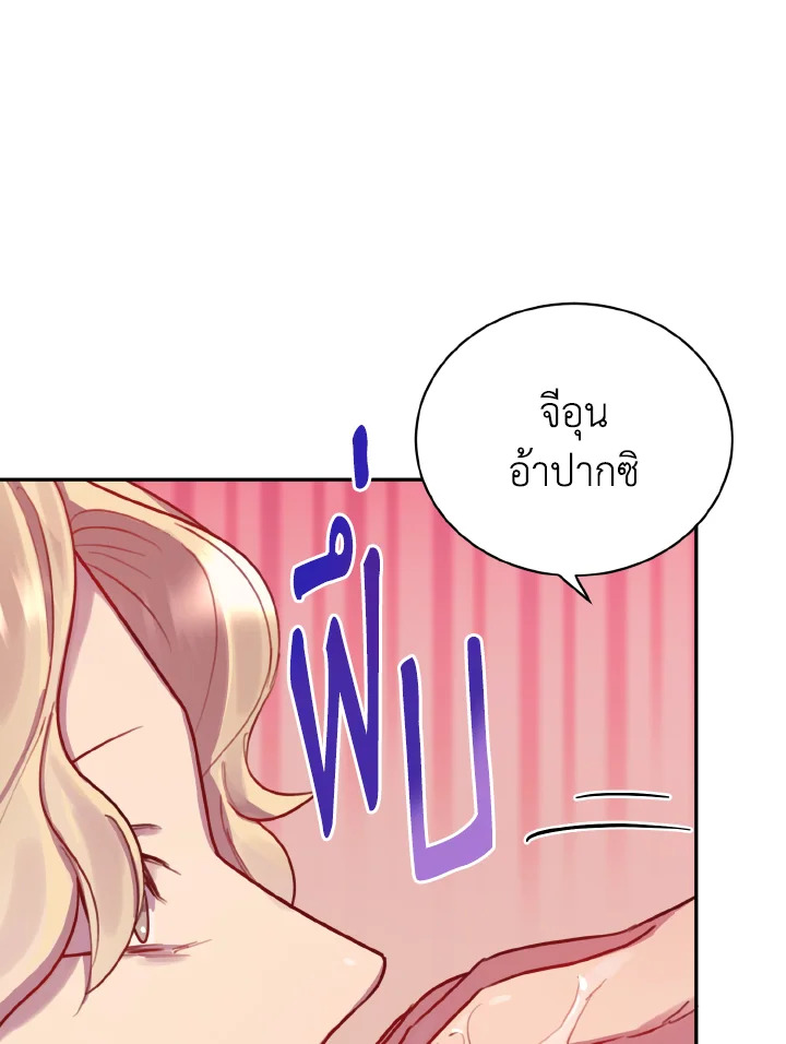 หน้า 103