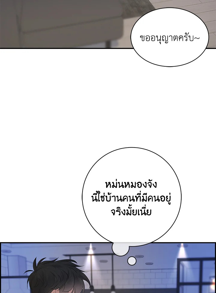 หน้า 82