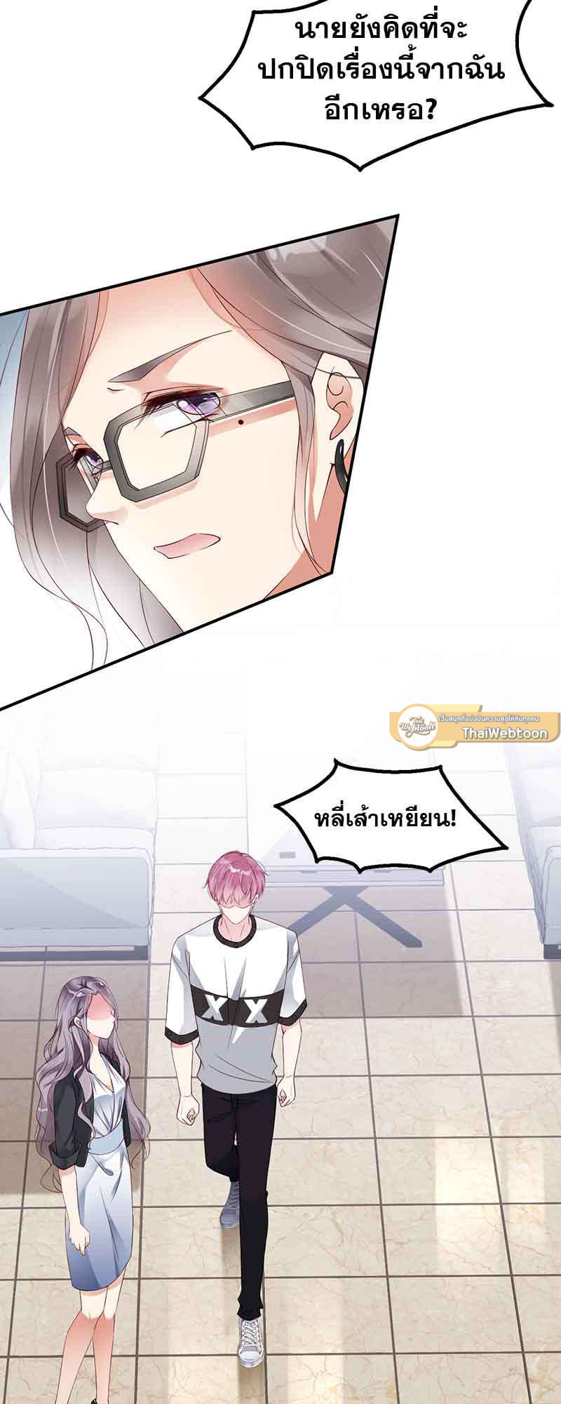 หน้า 25