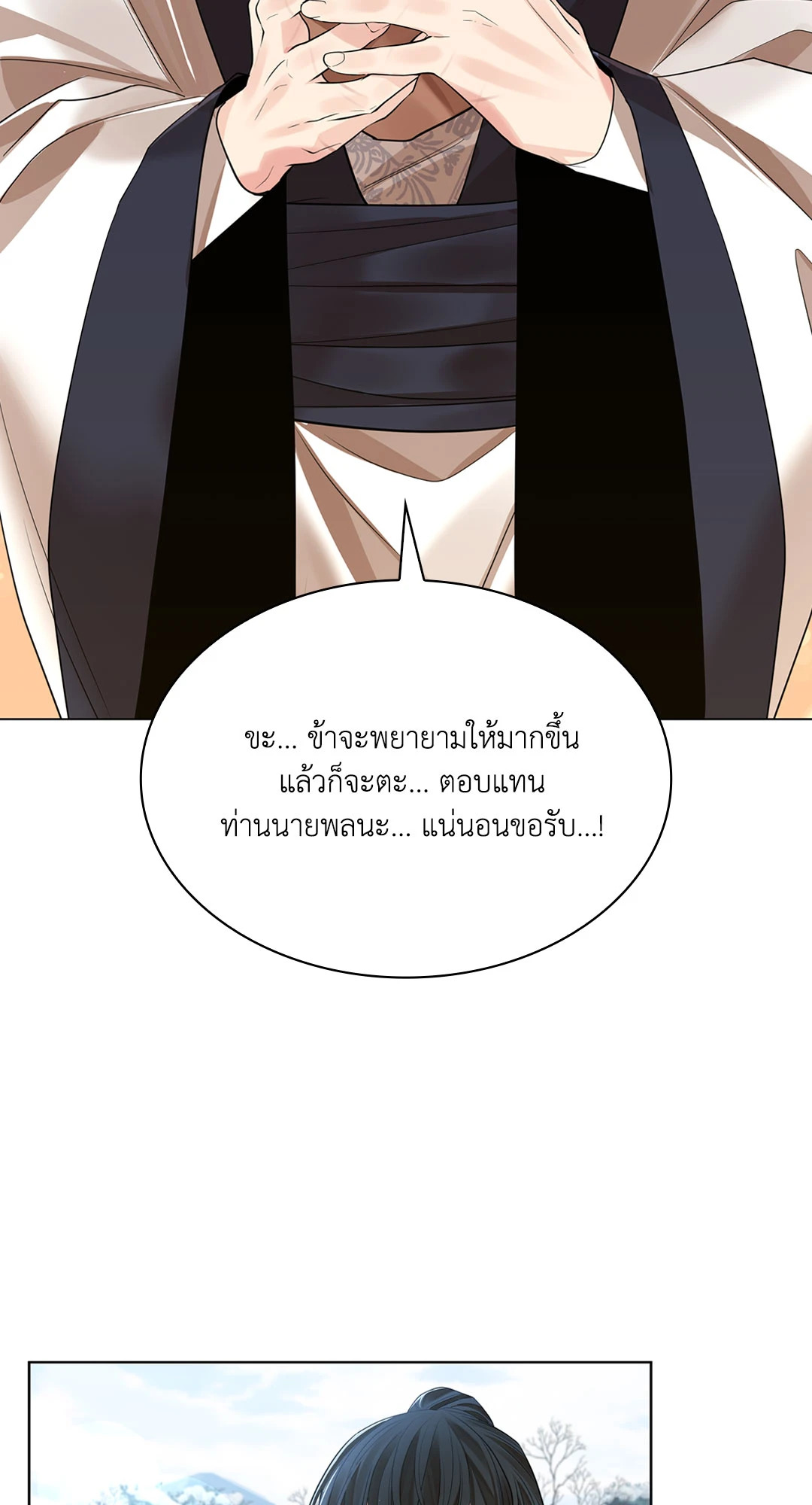 หน้า 83
