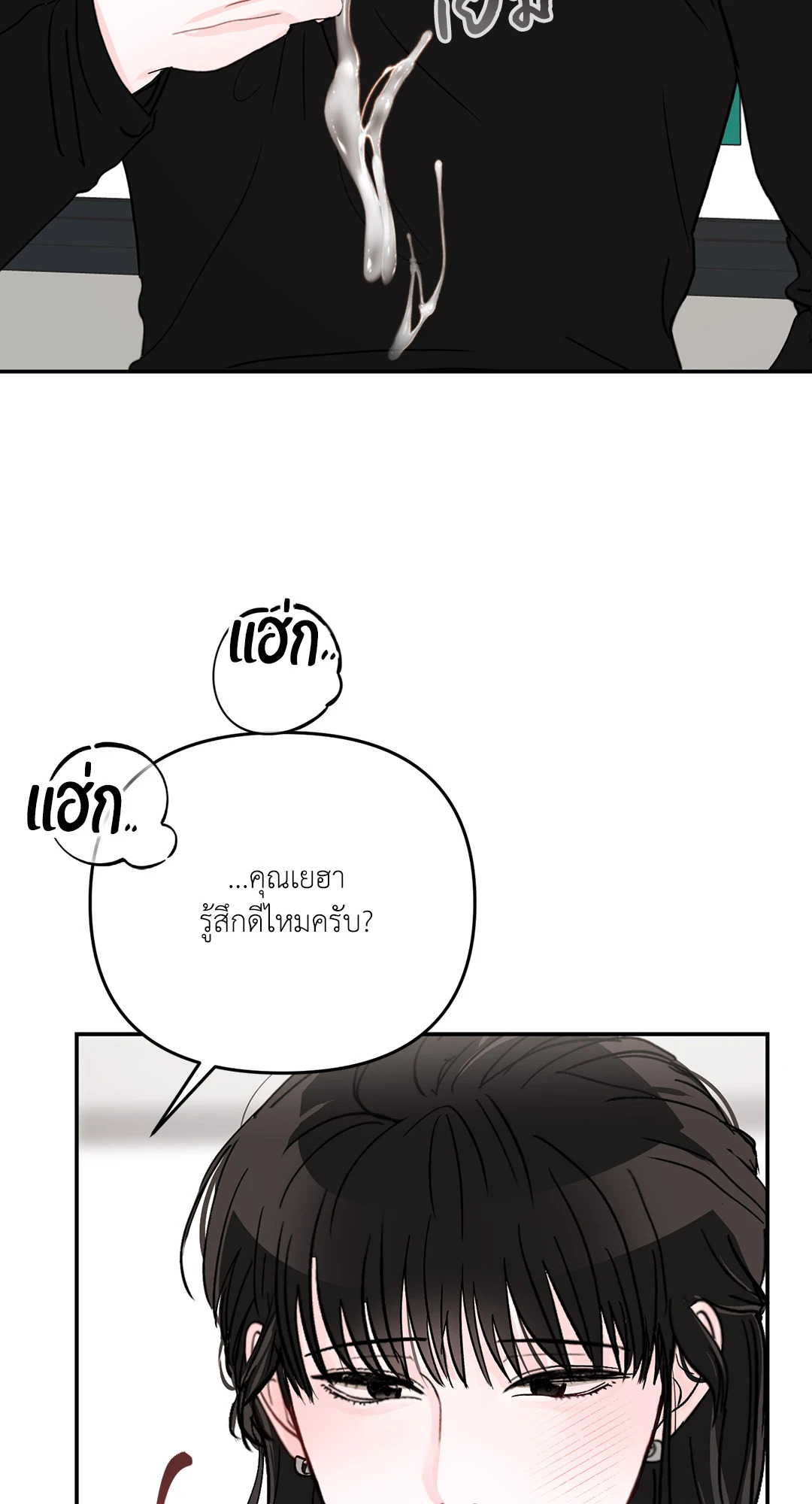 หน้า 73