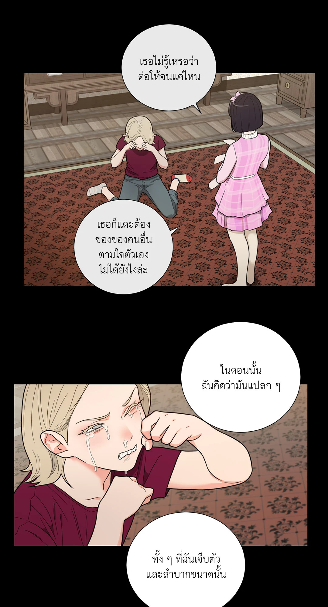 หน้า 35