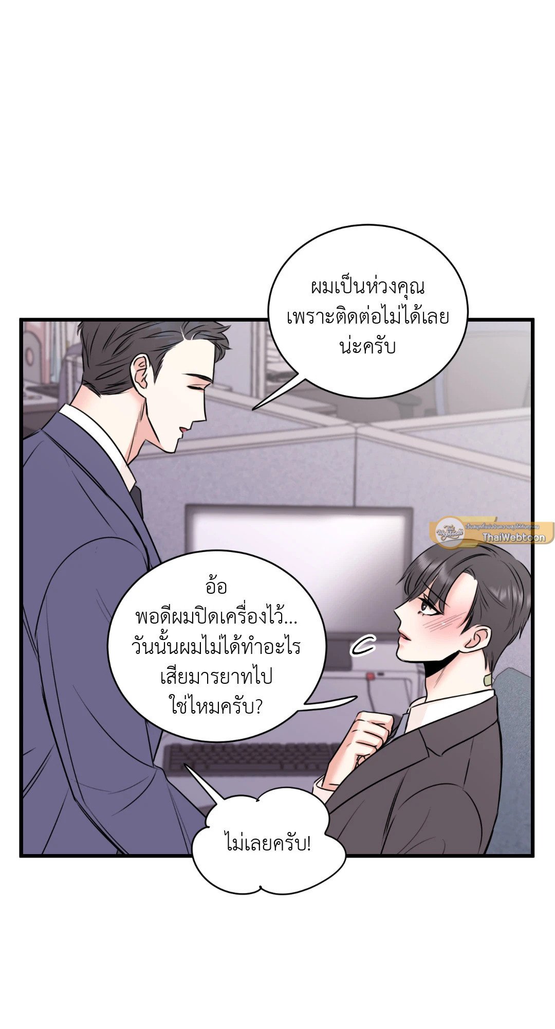 หน้า 68
