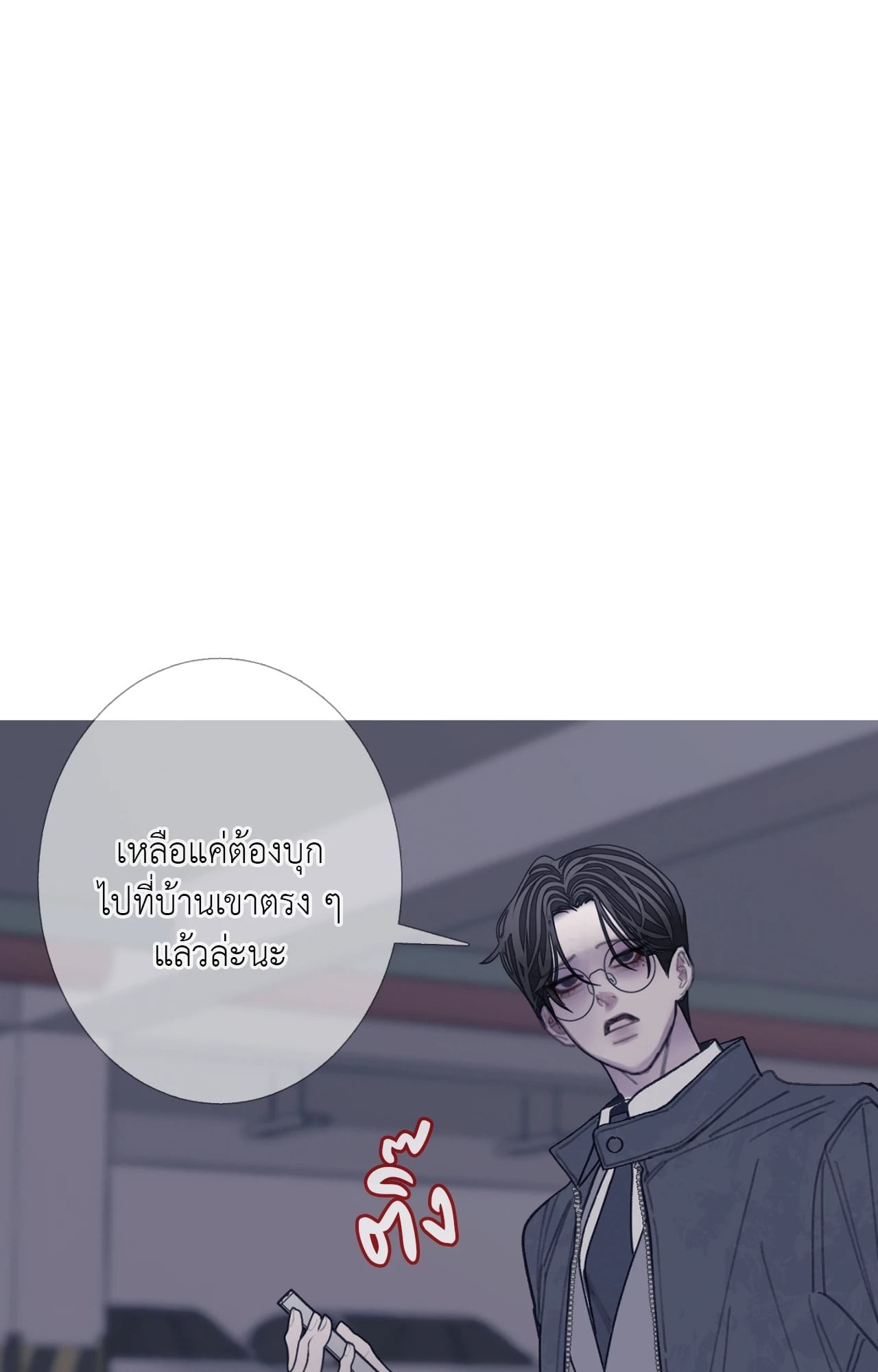 หน้า 78