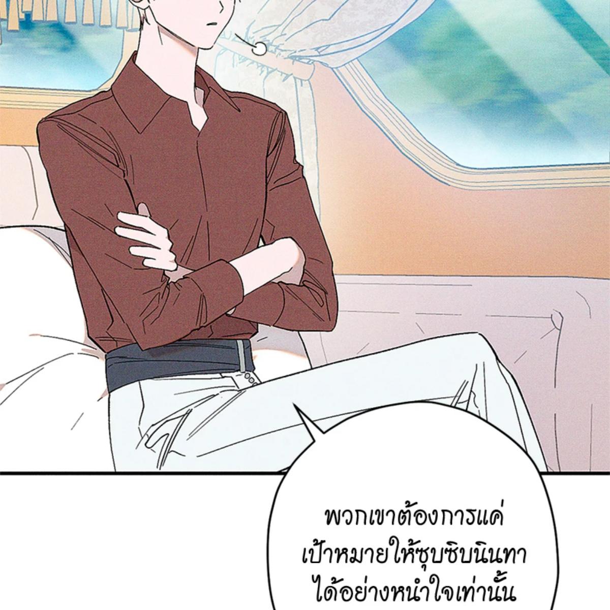 หน้า 145
