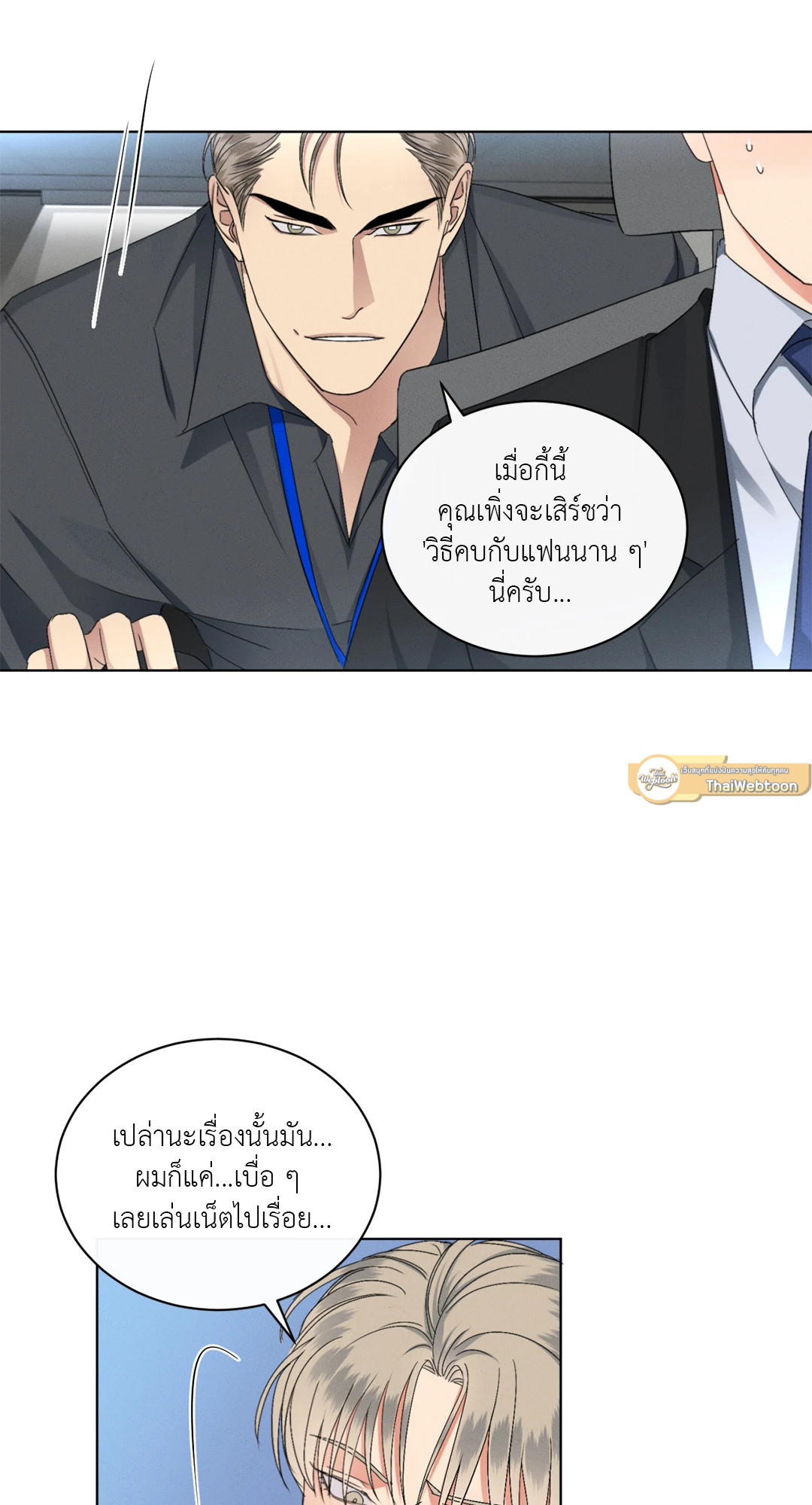 หน้า 43