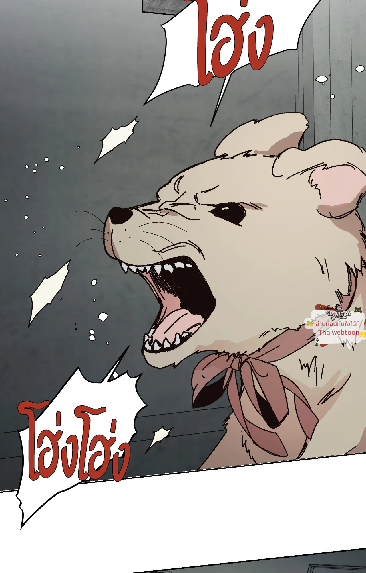 THE CELL (R+)(UNCENSORED) ตอนที่ 9 - รูปที่ 2