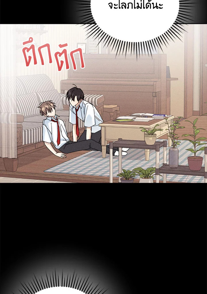 หน้า 102