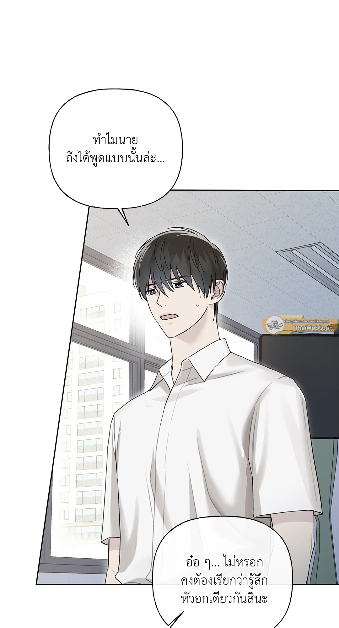 หน้า 70
