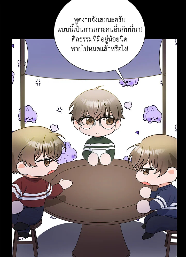หน้า 94