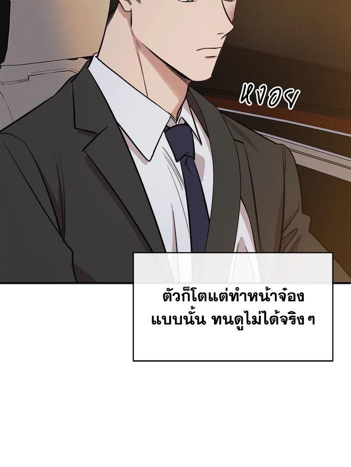 หน้า 83