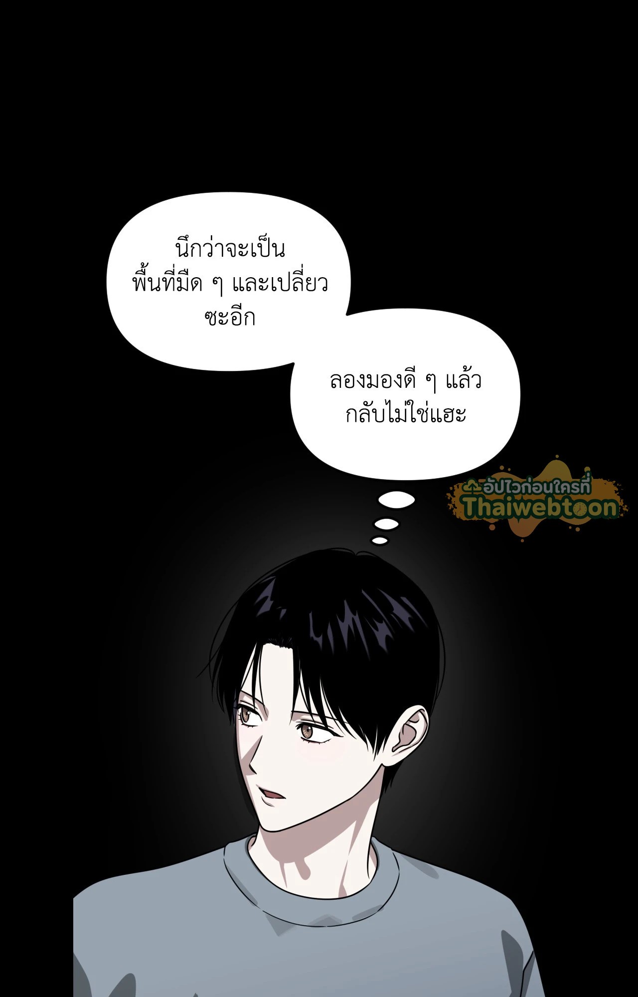 หน้า 80