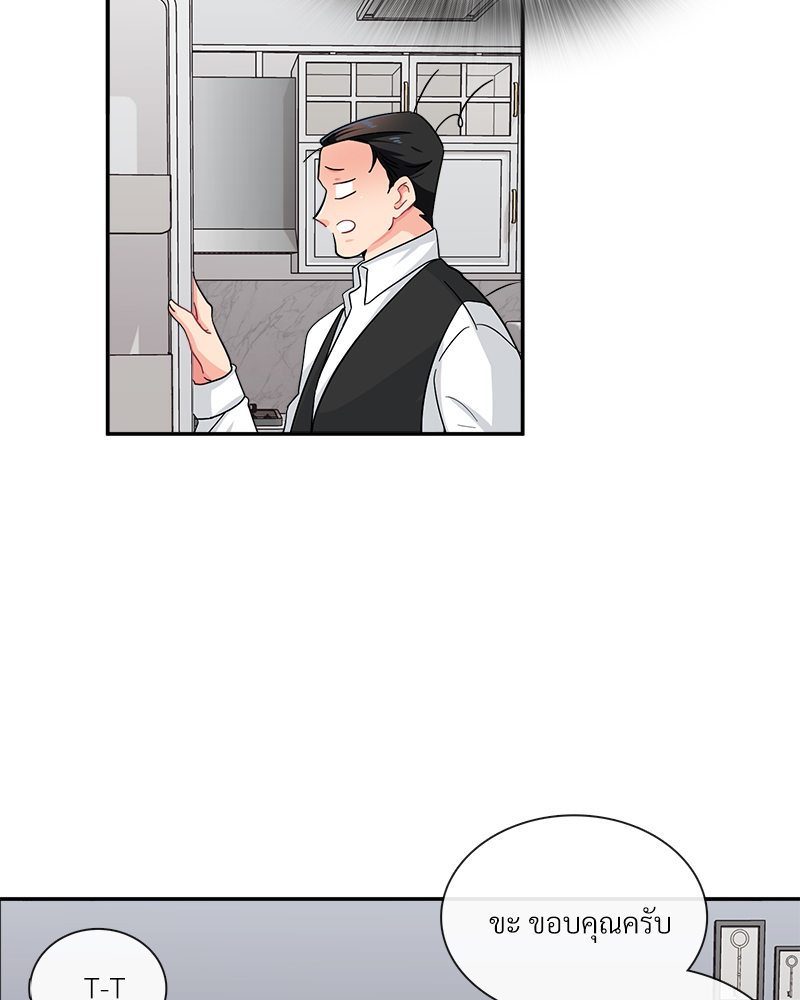 หน้า 76