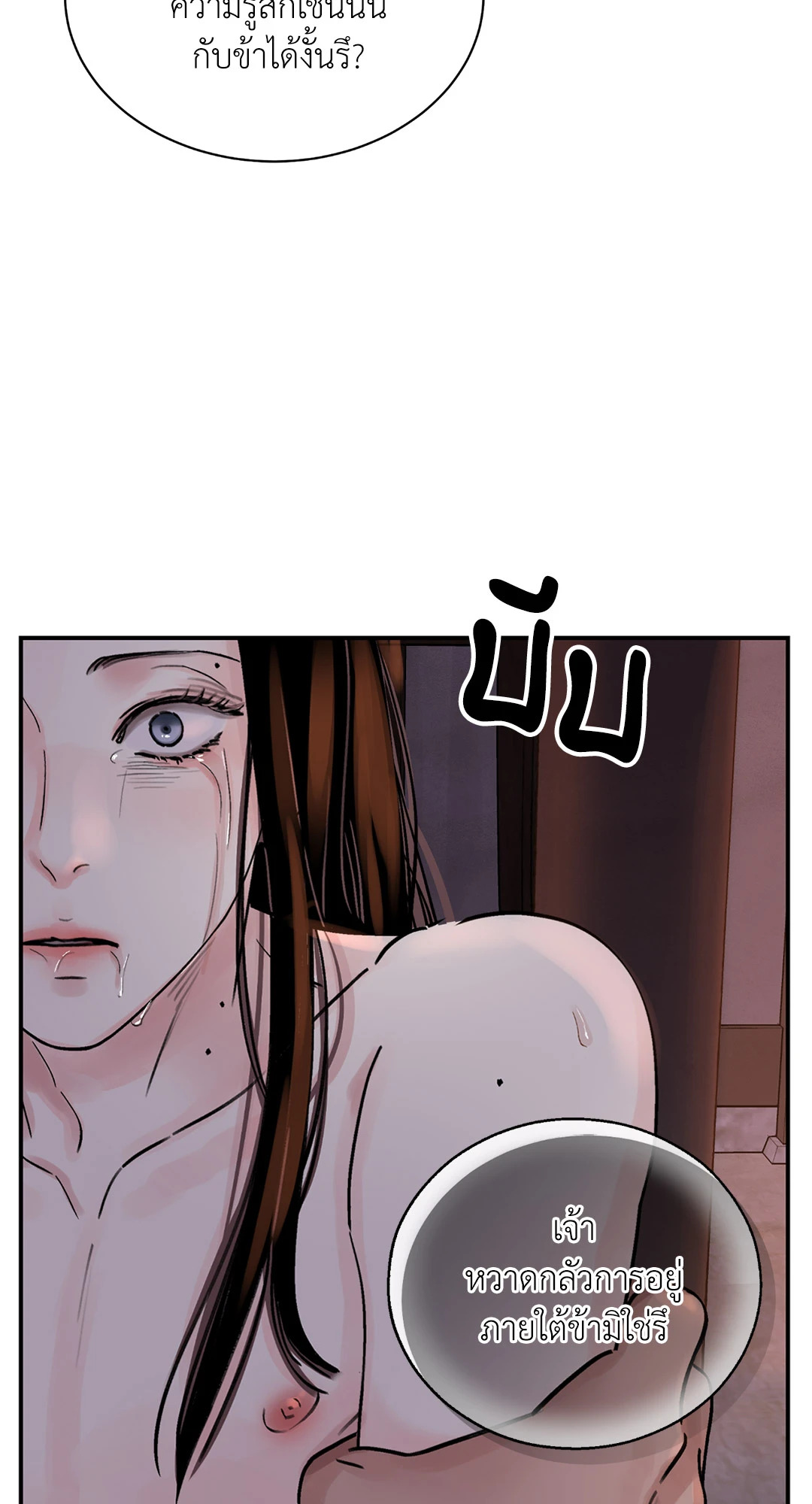 หน้า 59