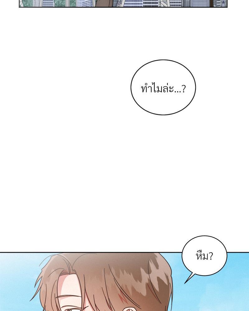 หน้า 92