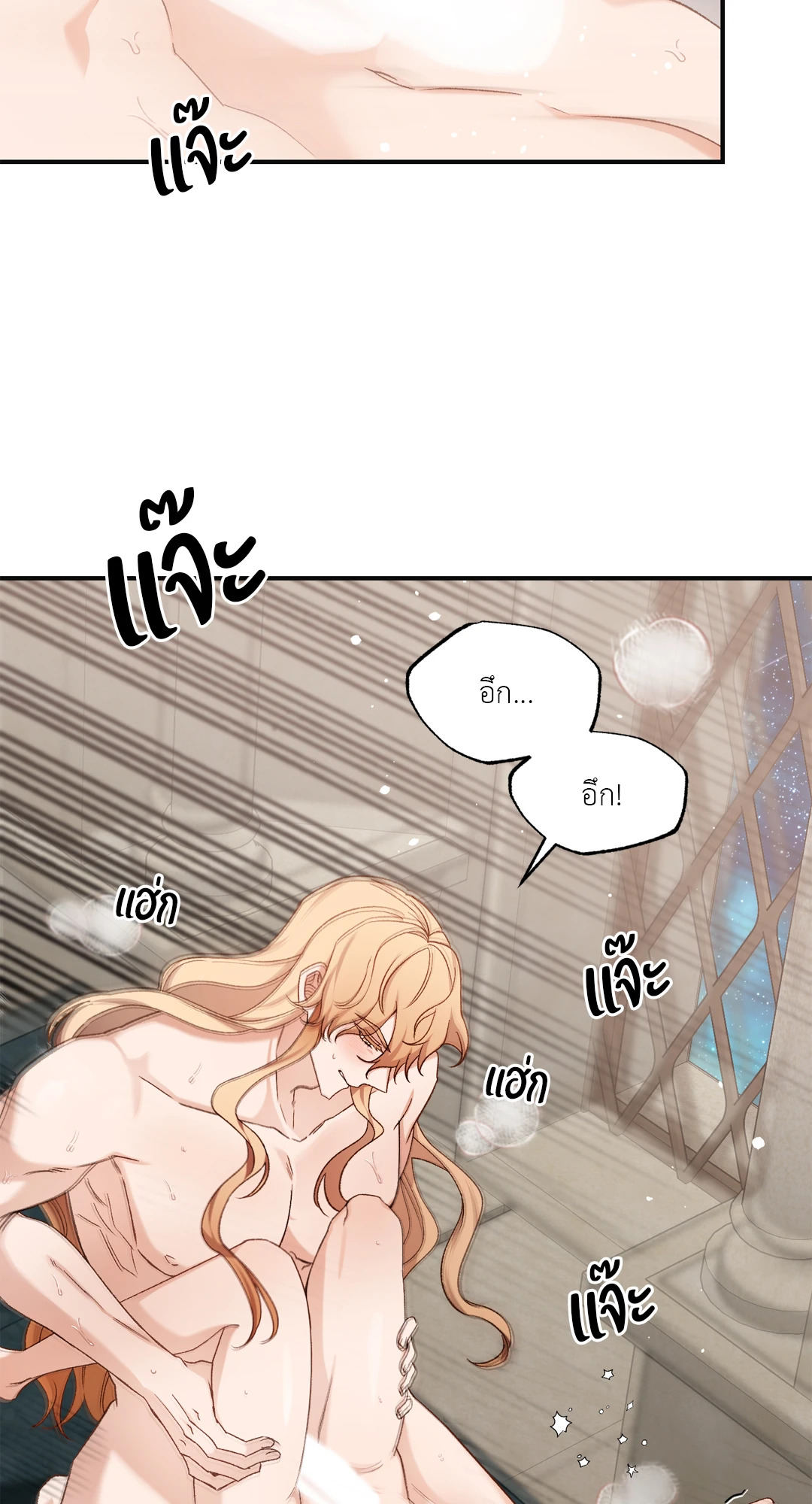 หน้า 77