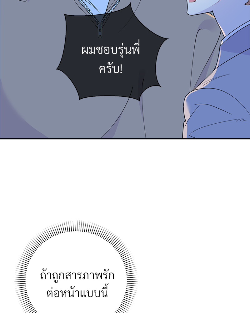 หน้า 70