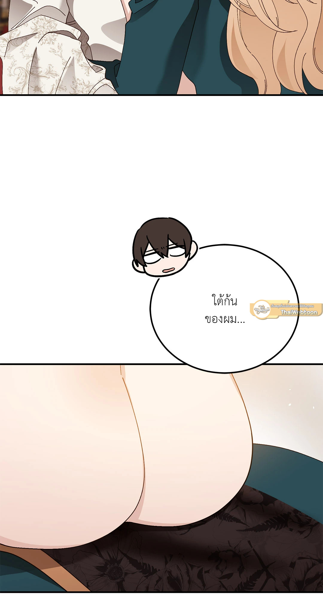 หน้า 55
