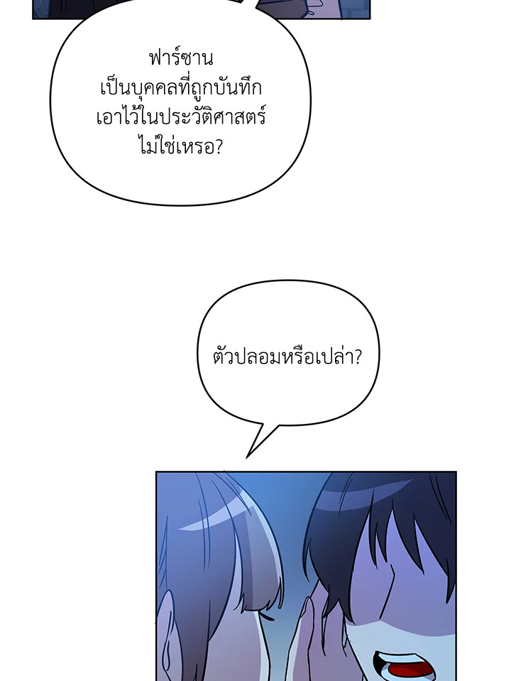 หน้า 114