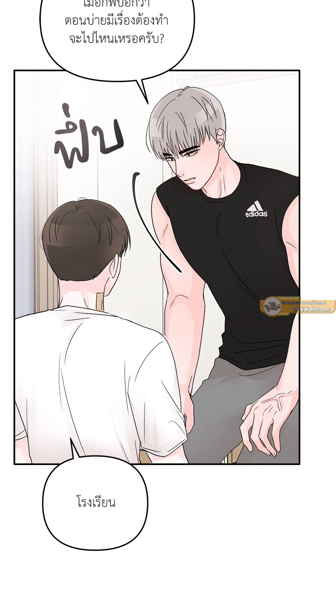 หน้า 68