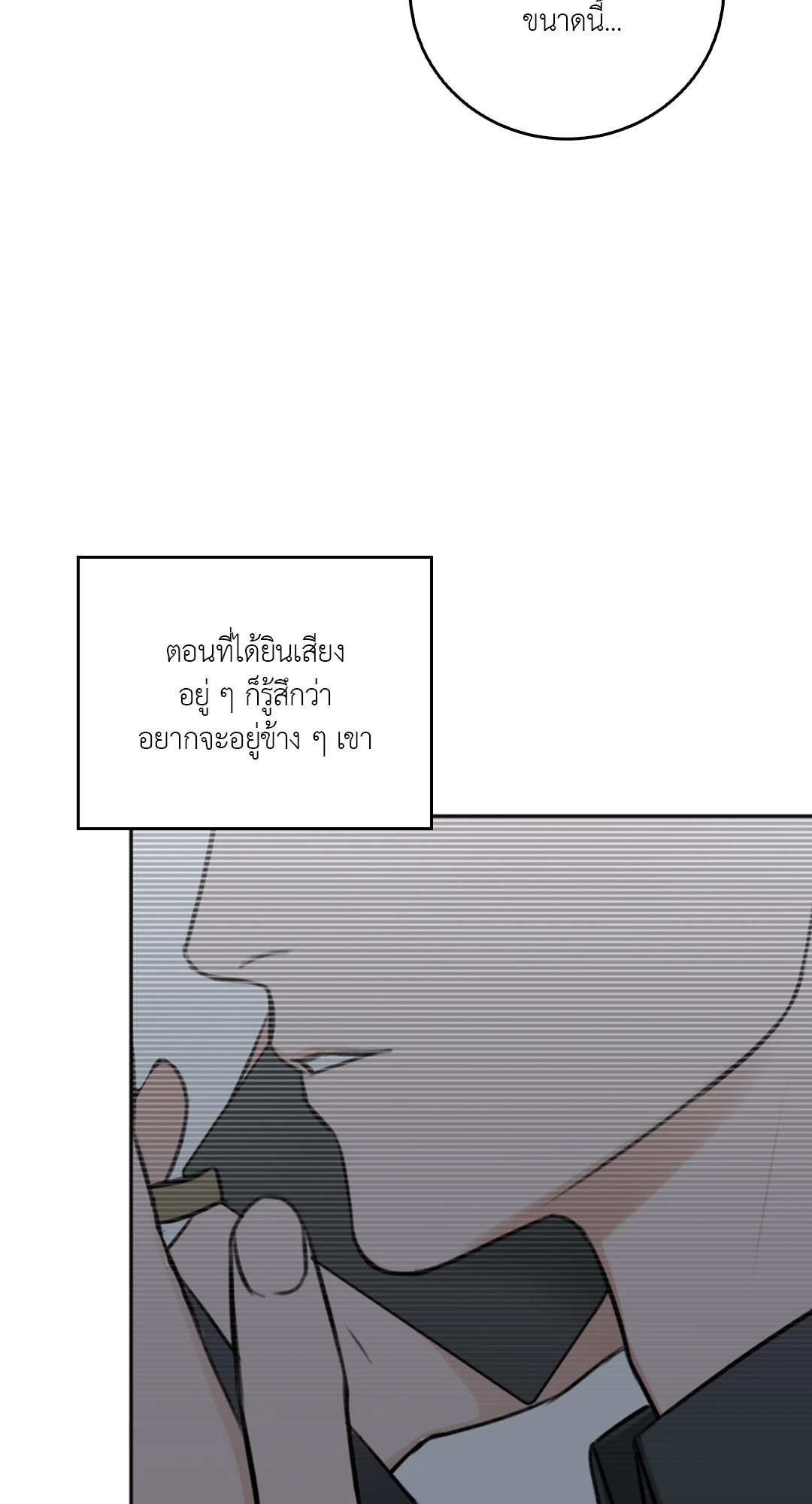 หน้า 77