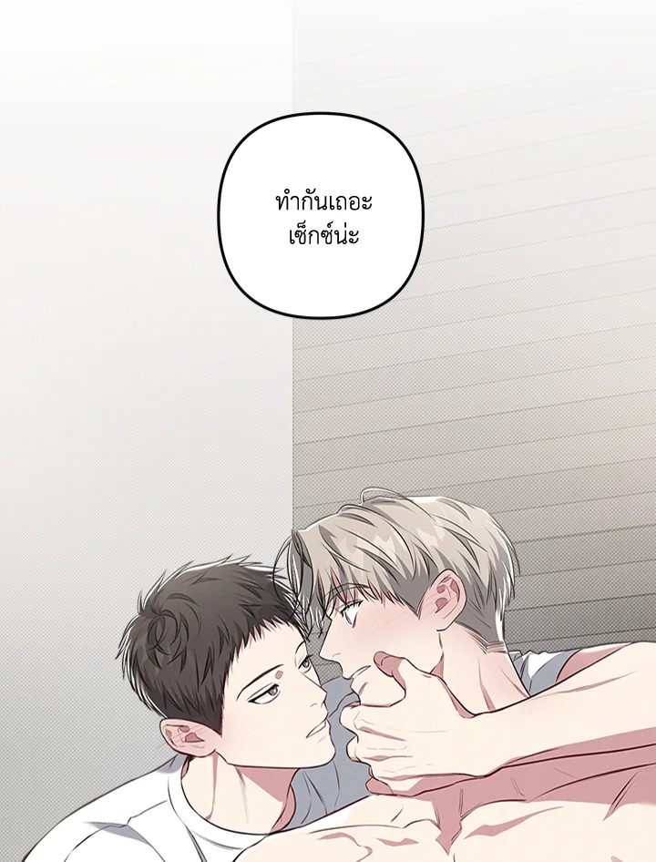 หน้า 77